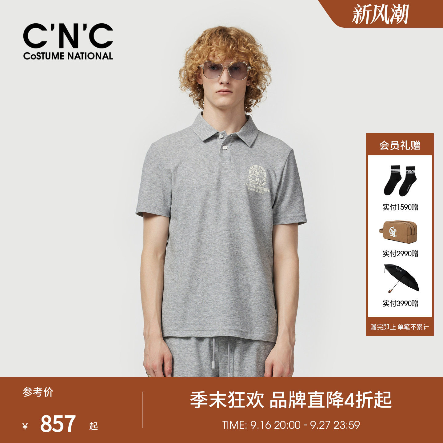 CNC夏季薄款透气短袖Polo衫男