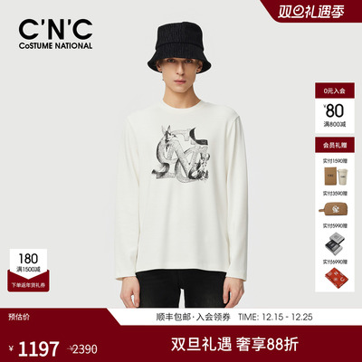 CNC男装25秋季新款莫代尔男士圆领长袖T恤商场同款轻奢打底衫