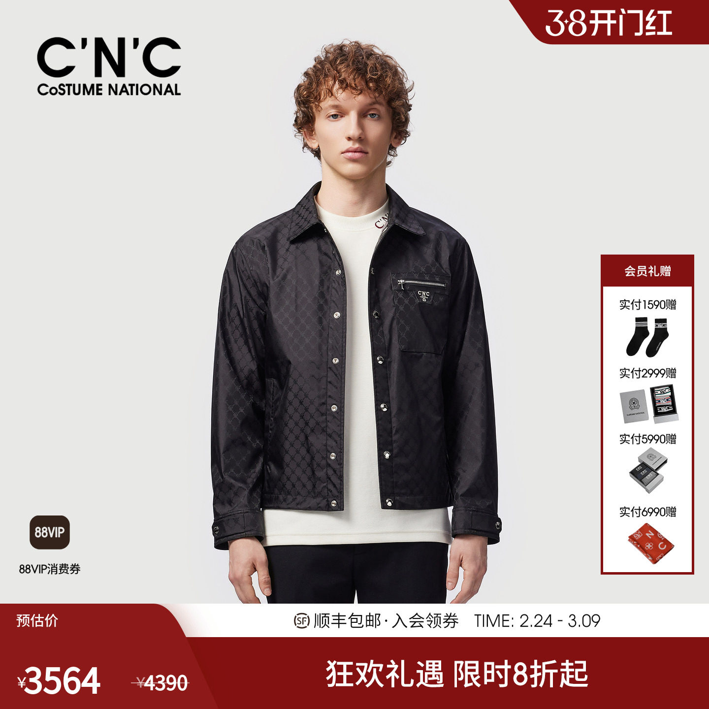 CNC男装25冬季新款品牌老花系列轻奢男士茄克口袋设计单夹克外套