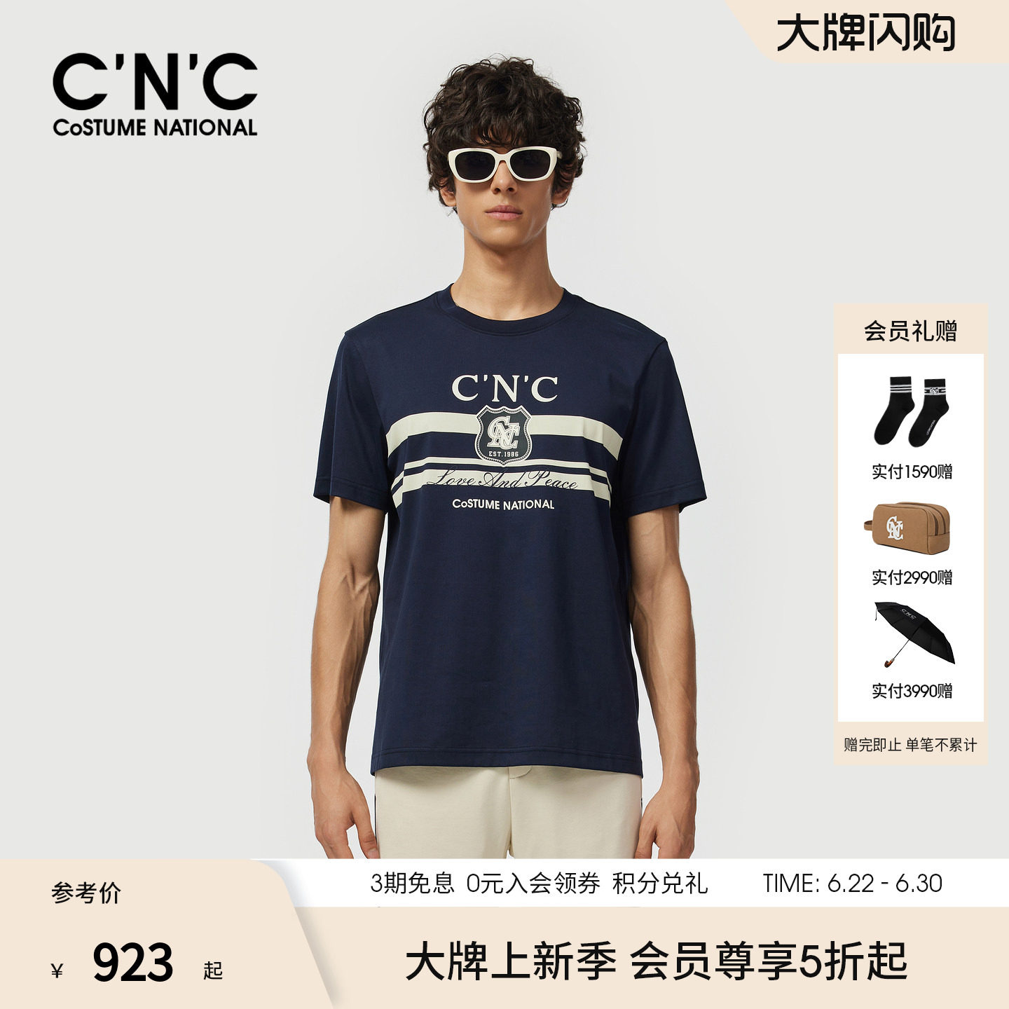 CNC男装26夏季新款男士圆领短袖T恤条纹logo印花元素潮流青年半袖