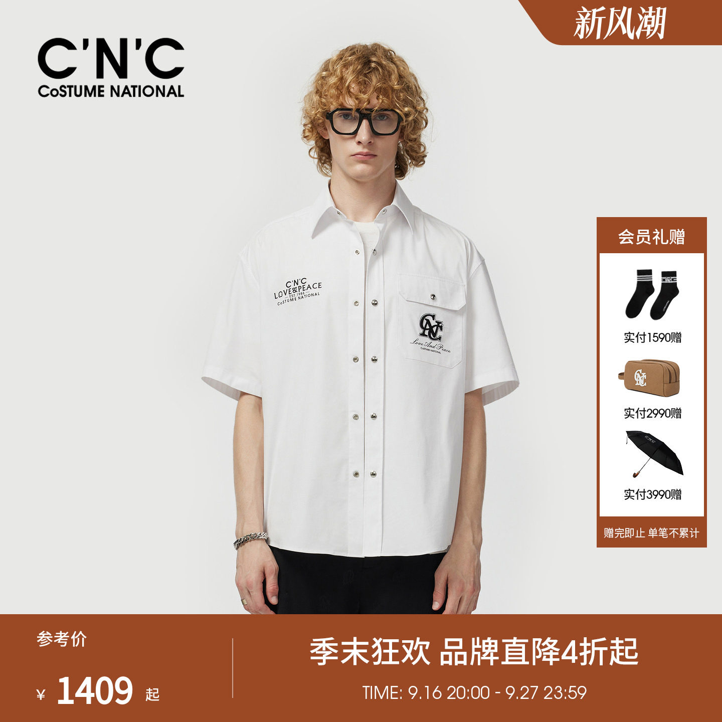 CNC男装26夏季新款男士翻领短袖衬衫印花刺绣元素翻领半袖衬衣