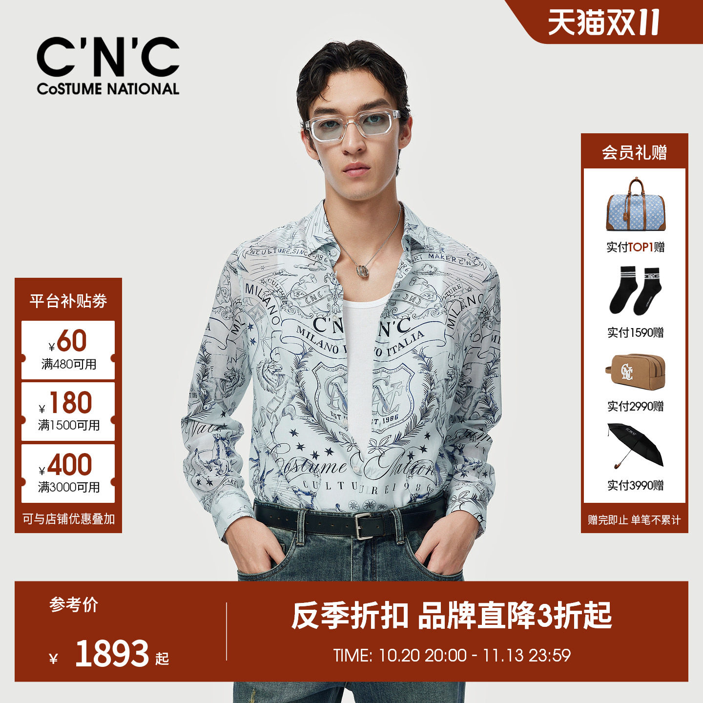 CNC男装26春夏新款花版LOGO莱赛尔亚麻混纺男士长袖衬衫轻奢衬衣