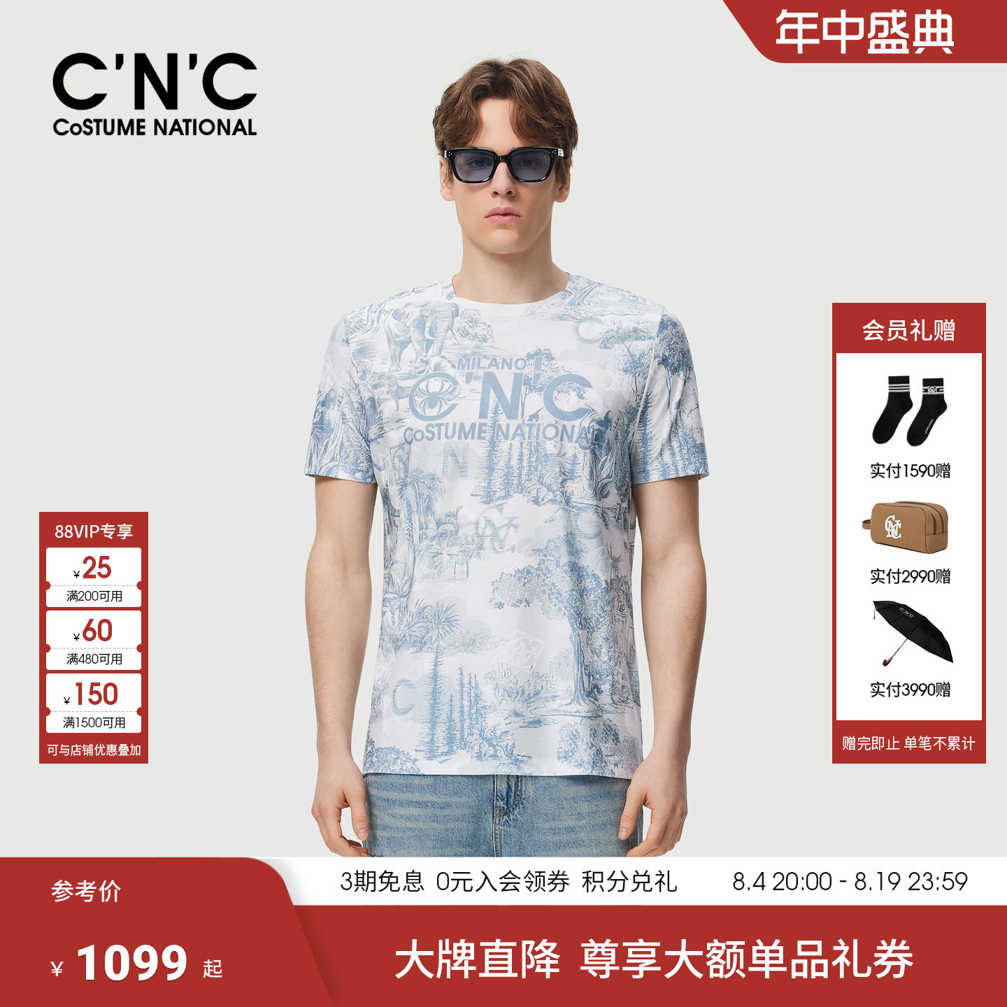 CNC男装夏季新款旅行假日系列满版印花男士短袖T恤圆领轻奢半袖
