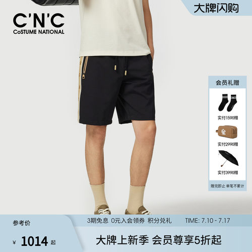 CNC男装26夏季新款男士休闲短裤侧边条纹logo提花轻奢五分裤
