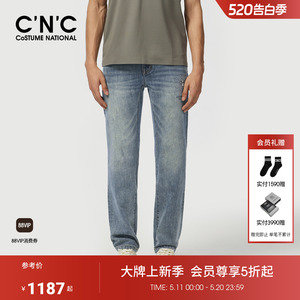 CNC男装26夏季新款男士刺绣水洗牛仔裤商场同款经典版型牛仔长裤