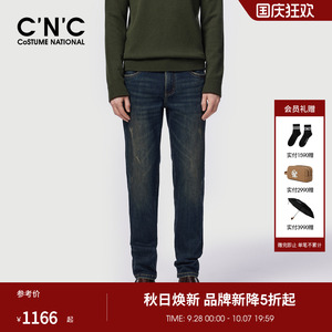 CNC男装秋冬新款男士牛仔裤logo凸印轻奢水洗直筒牛仔长裤