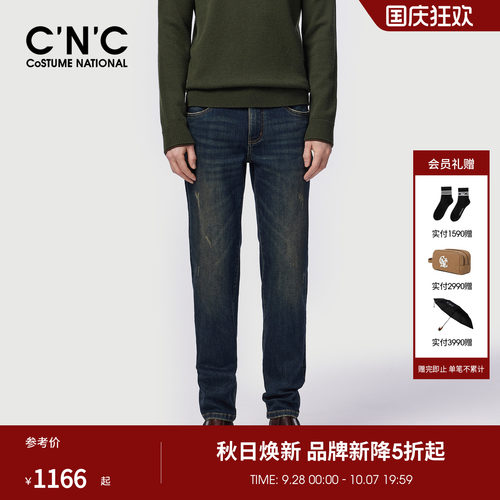 CNC男装秋冬新款男士牛仔裤logo凸印轻奢水洗直筒牛仔长裤