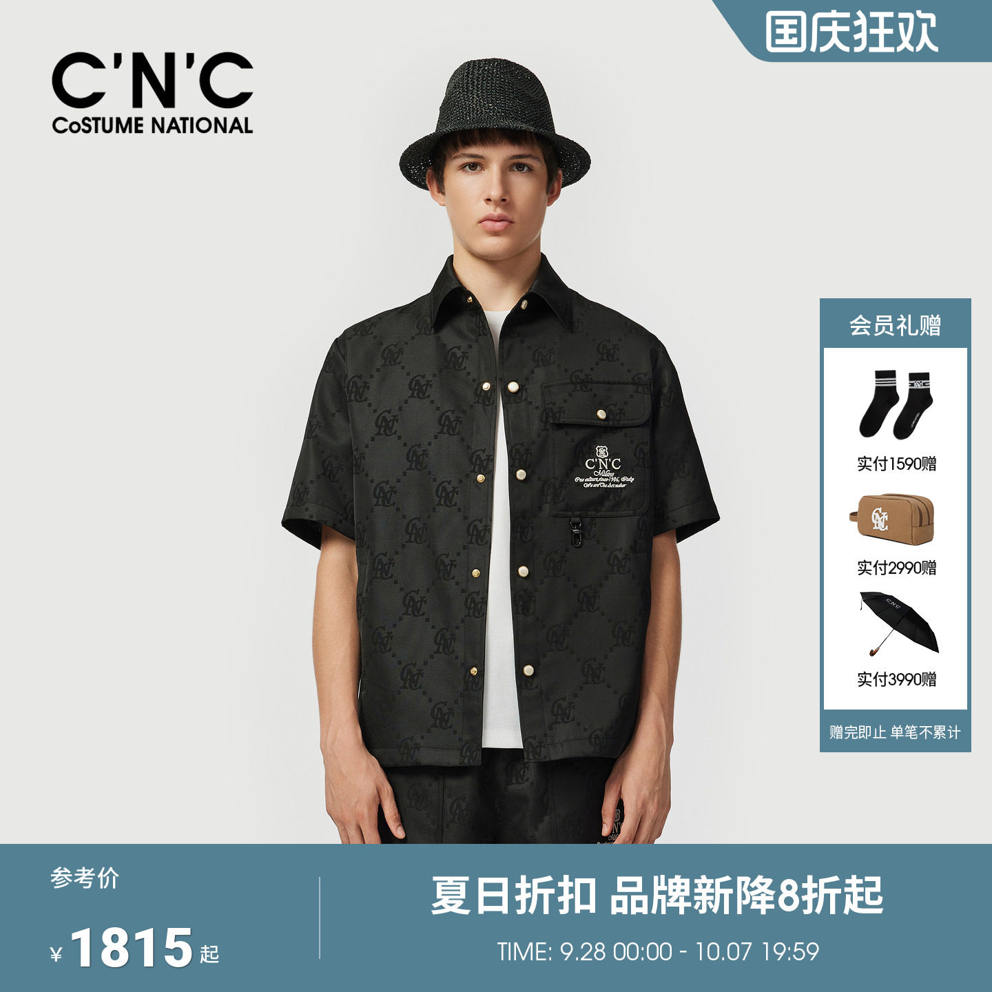 CNC男装26夏季新款经典老花短袖外套单夹克男士潮流衬衫式夹克