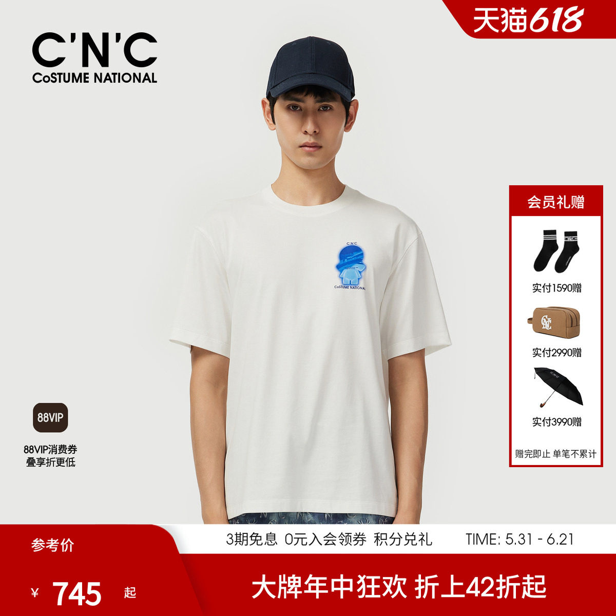 【凉感系列】CNC男装夏季新款印花短袖T恤男士HI CONA潮玩半袖