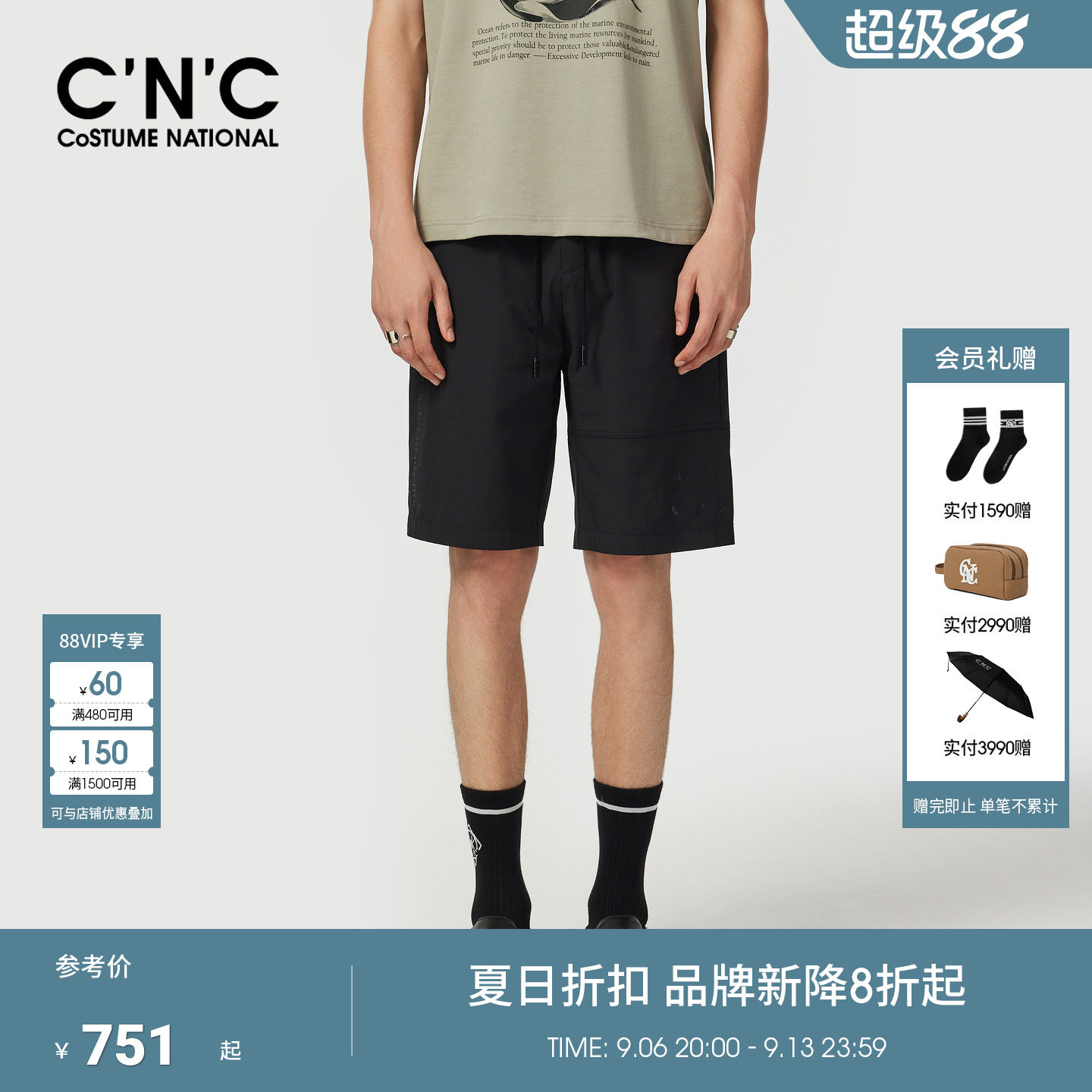 CNC男装26夏季男士休闲短裤品牌印花宽松薄款舒适轻奢五分裤