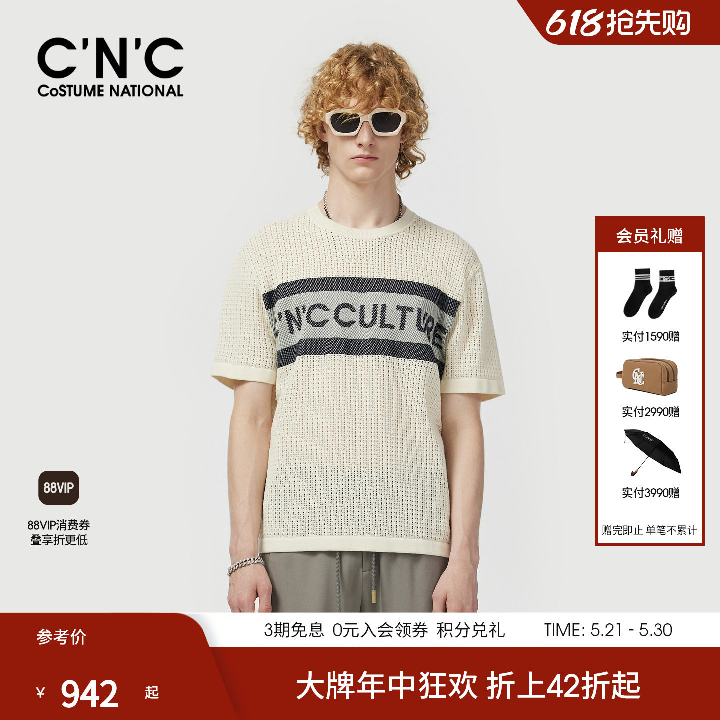 CNC男装26夏季新款提花大牌短袖T恤男网眼透气短袖针织衫