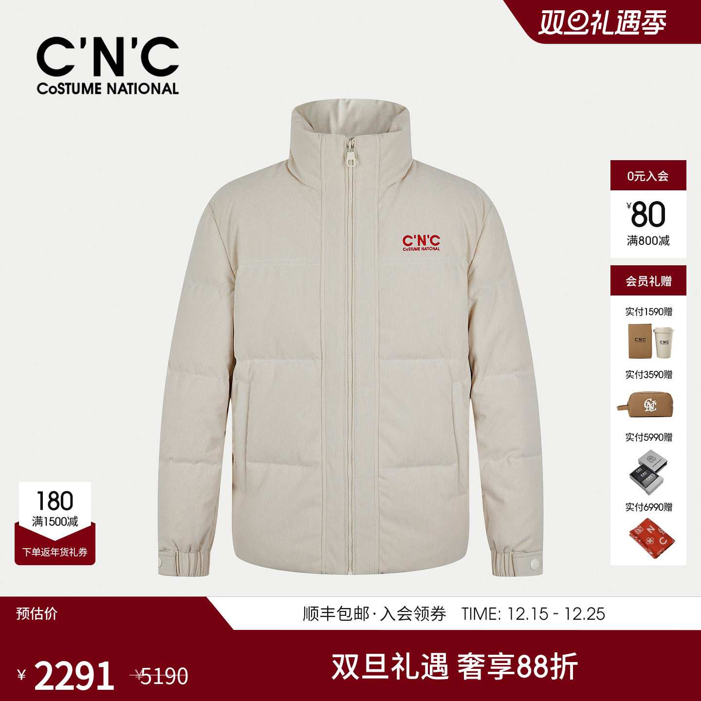 CNC男装25秋冬新款高充绒量刺绣男士羽绒服加厚保暖90绒羽绒外套