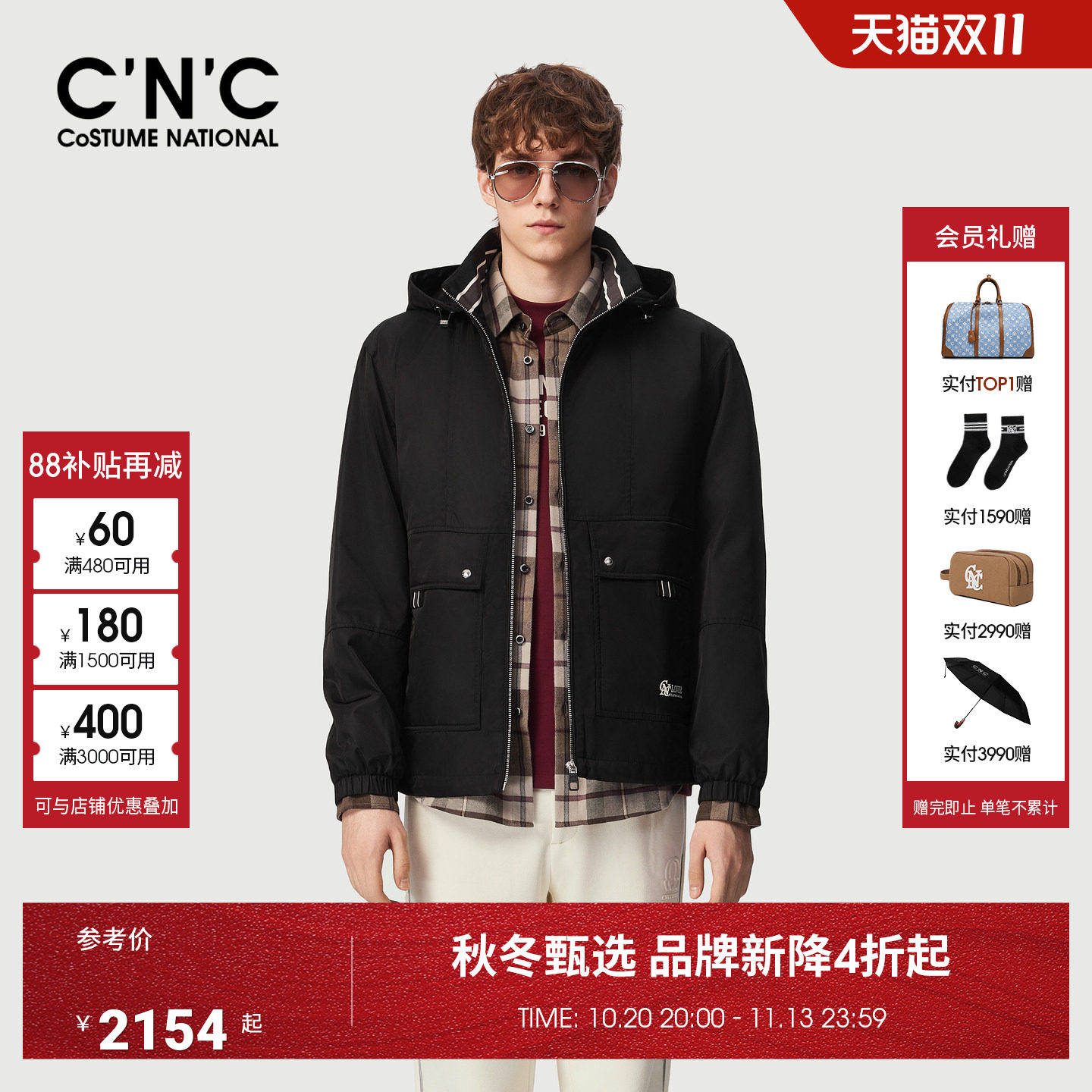 CNC男装26秋冬新款logo印花男士连帽短款棉服休闲保暖黑色外套