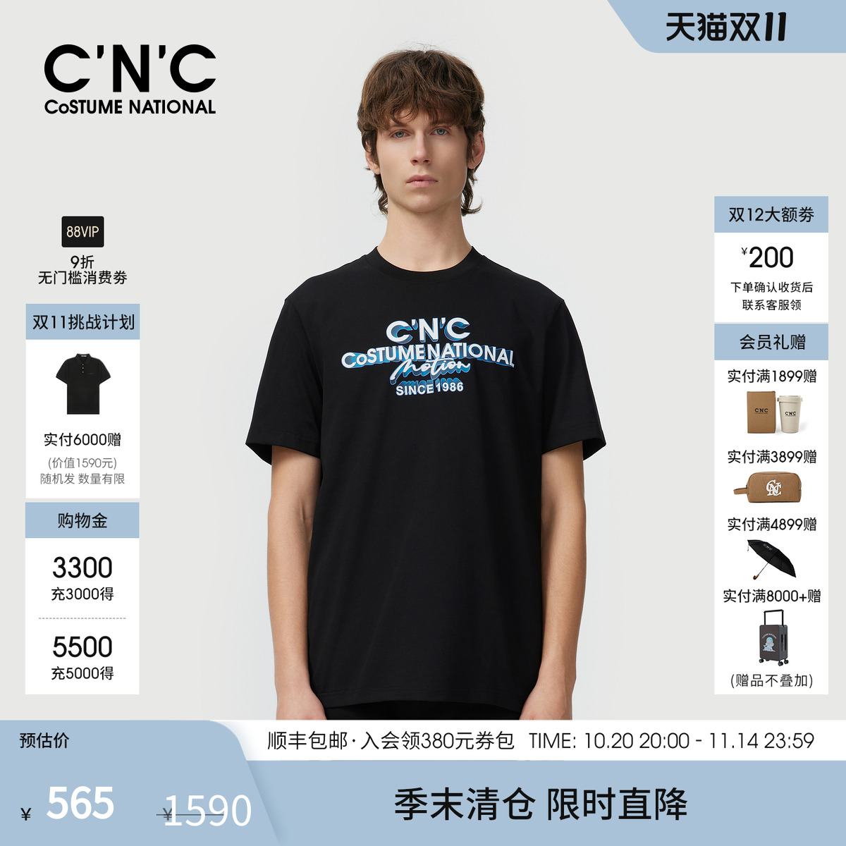 CNC男装25春夏新款黑色印花圆领短袖T恤男士宽松