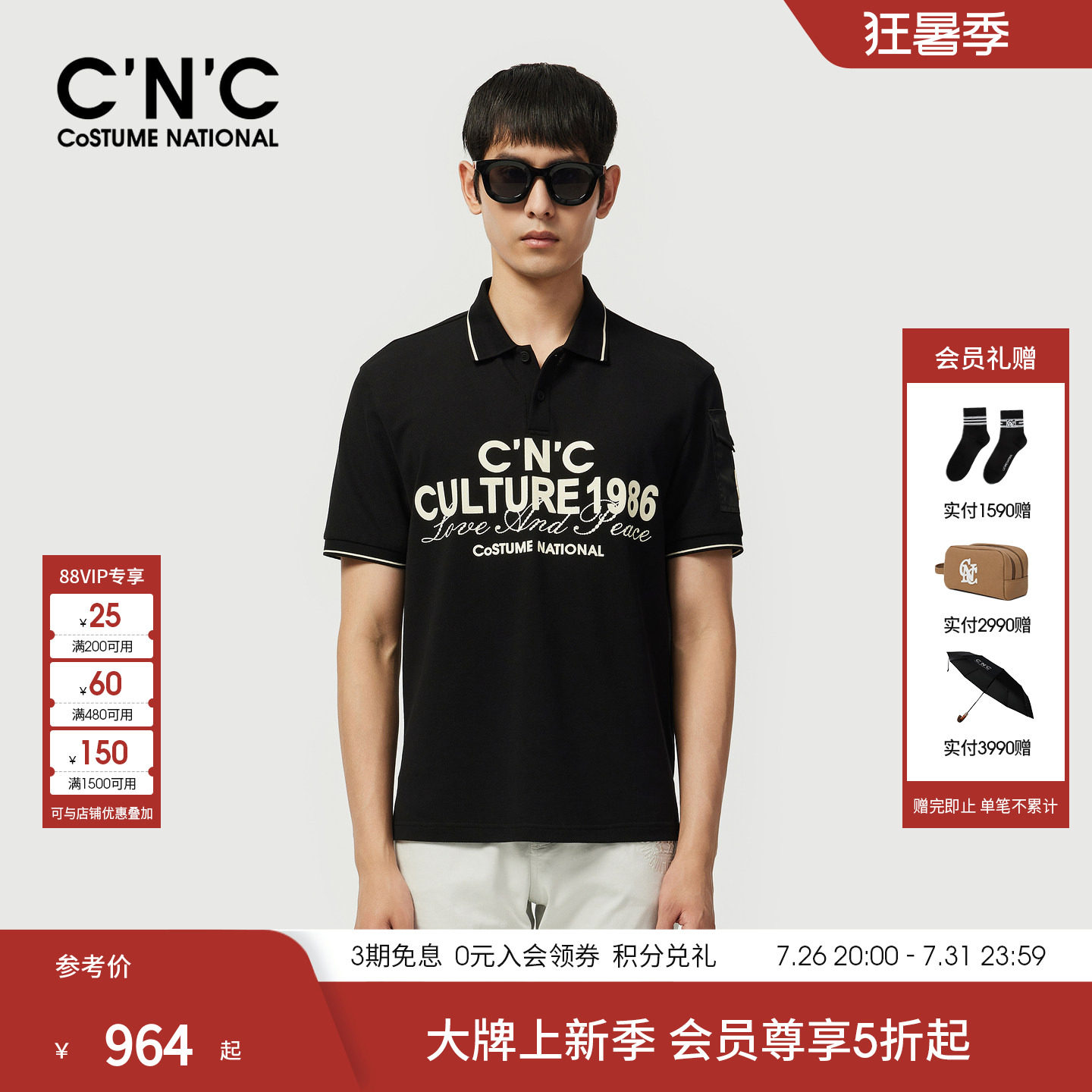 CNC男装26春夏新款印花Polo衫男士纯棉时尚商务休闲翻领短袖