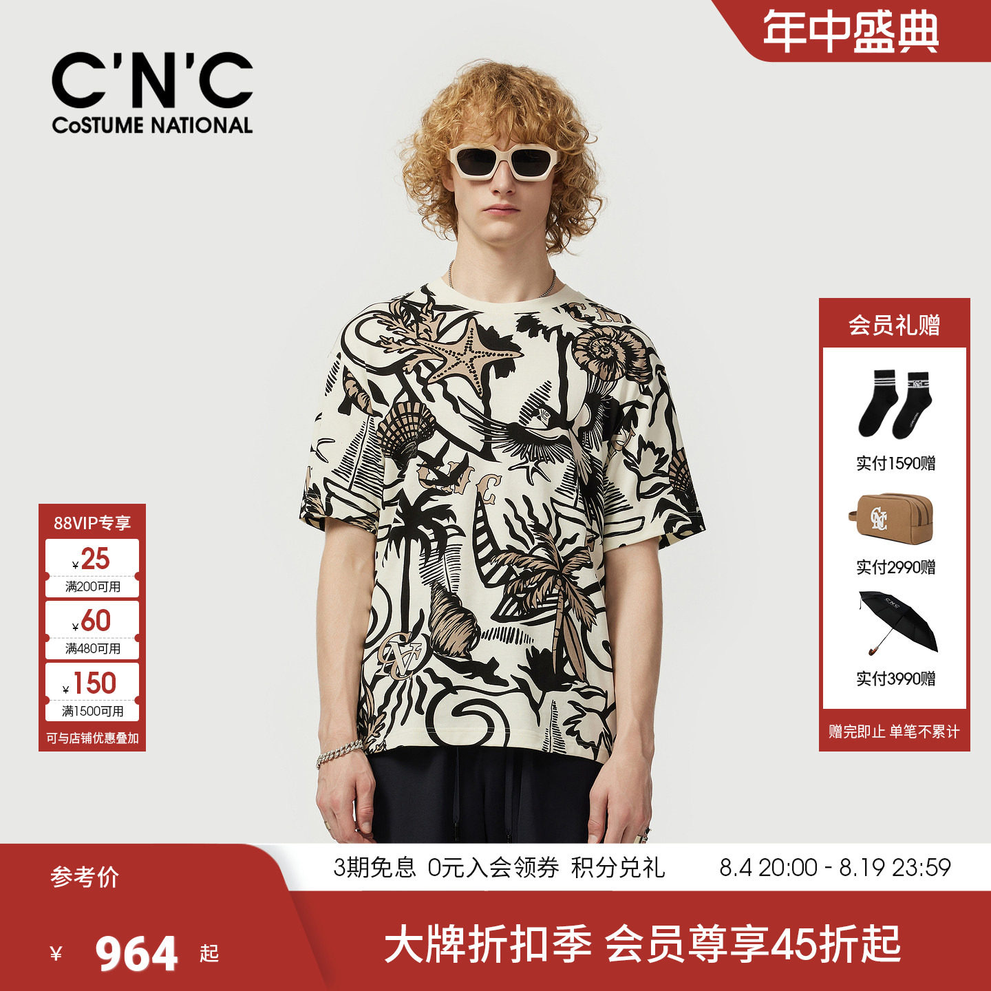 CNC男装26夏季新款度假系列印花圆领短袖T恤纯棉宽松轻奢男士T恤