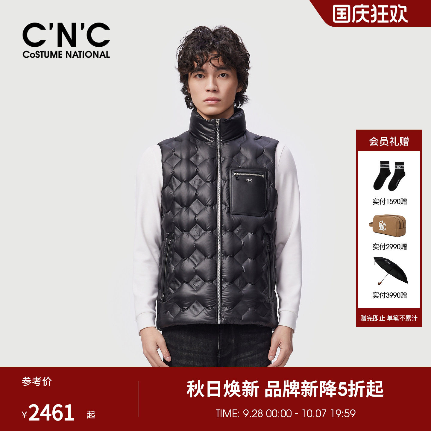 CNC男装冬季新款90鸭绒男士立领羽绒马甲黑色保暖羽绒背心