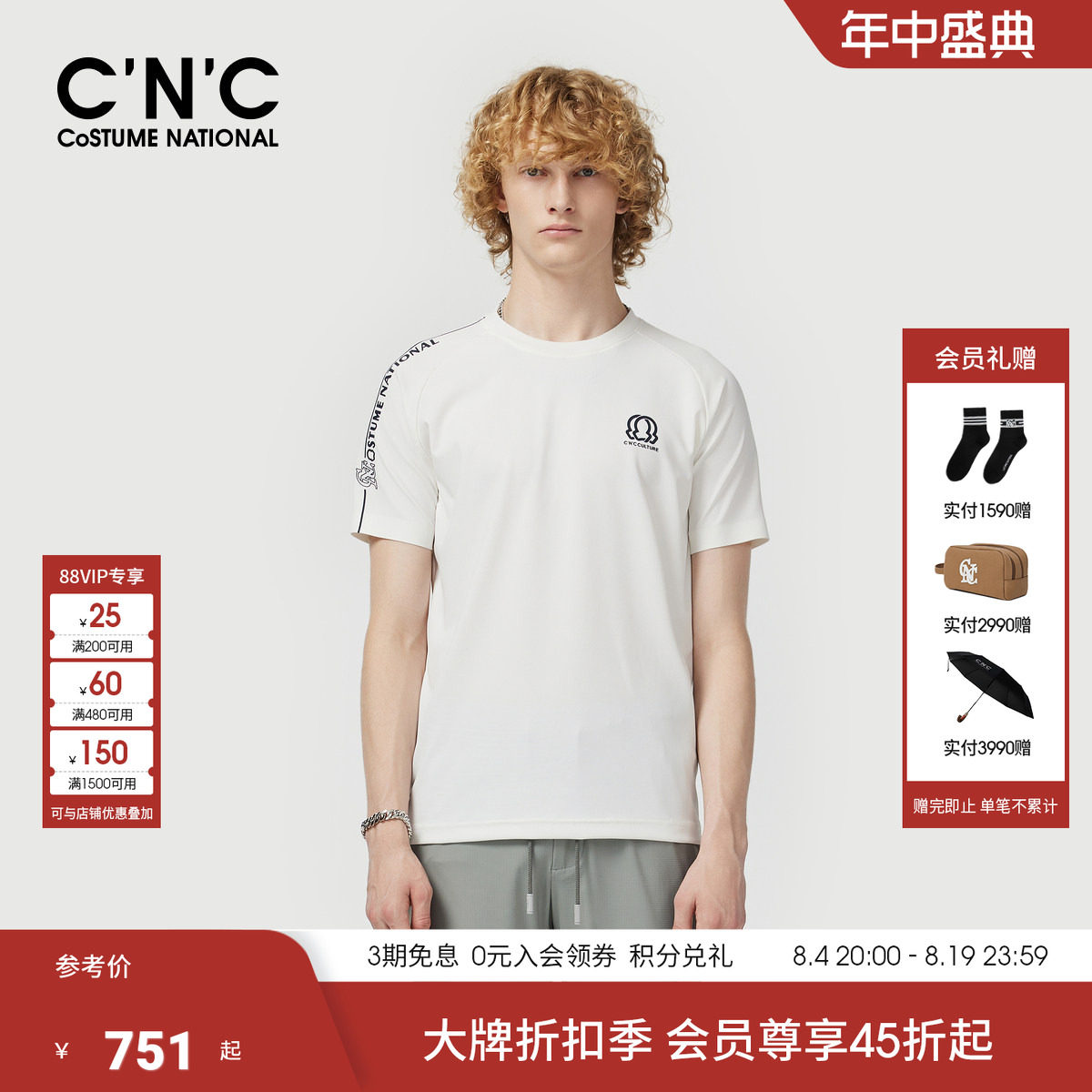 CNC男装春夏新款圆领短袖T恤男士印花锦纶插肩袖透气简约体恤衫