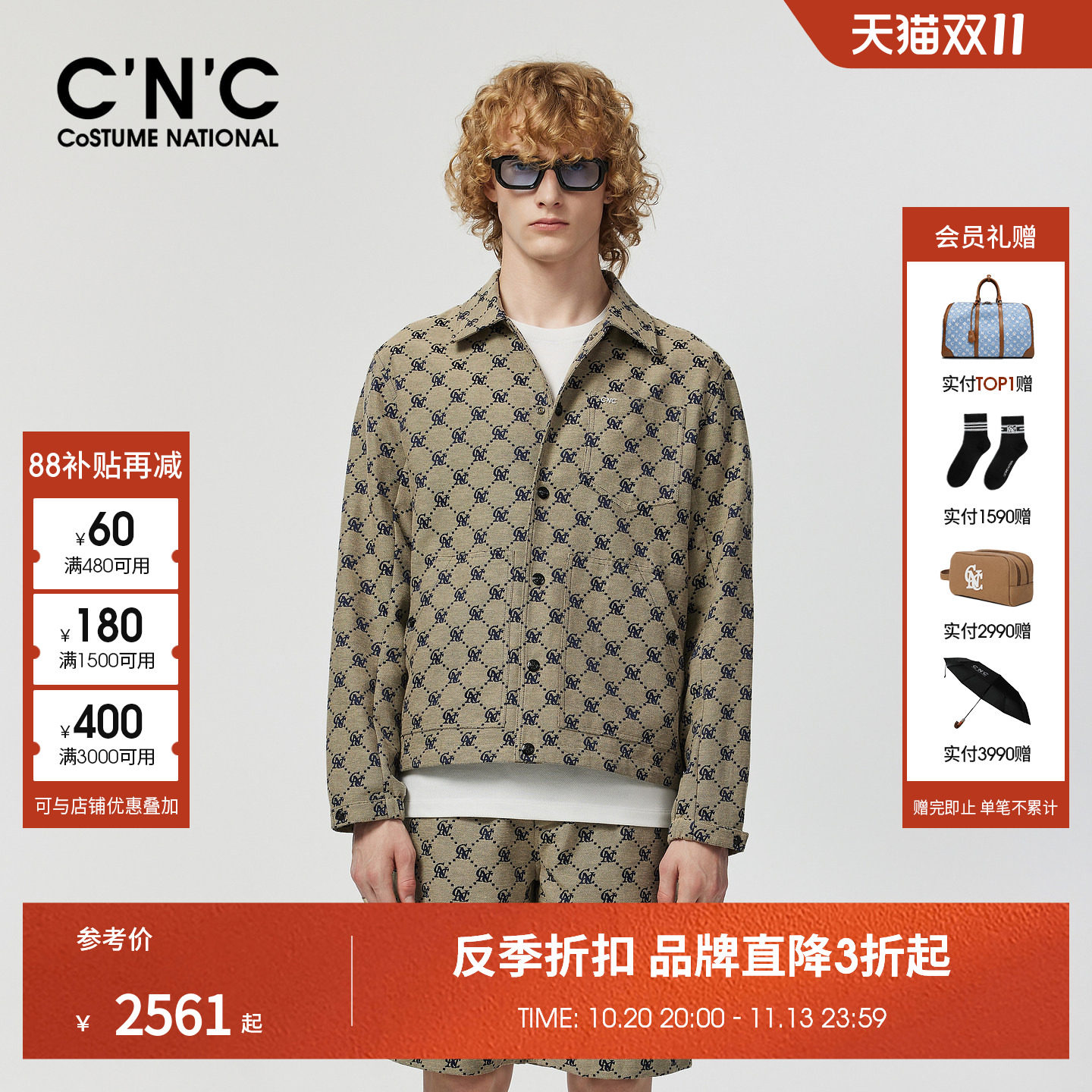 CNC男装26早春新款老花满印夹克男士翻领单夹克套装外套