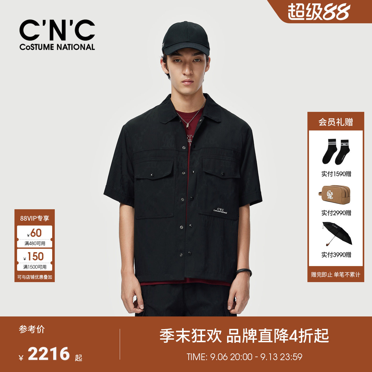 CNC男装夏季新款刺绣男士短袖夹克宽松薄款休闲翻领衬衫式夹克