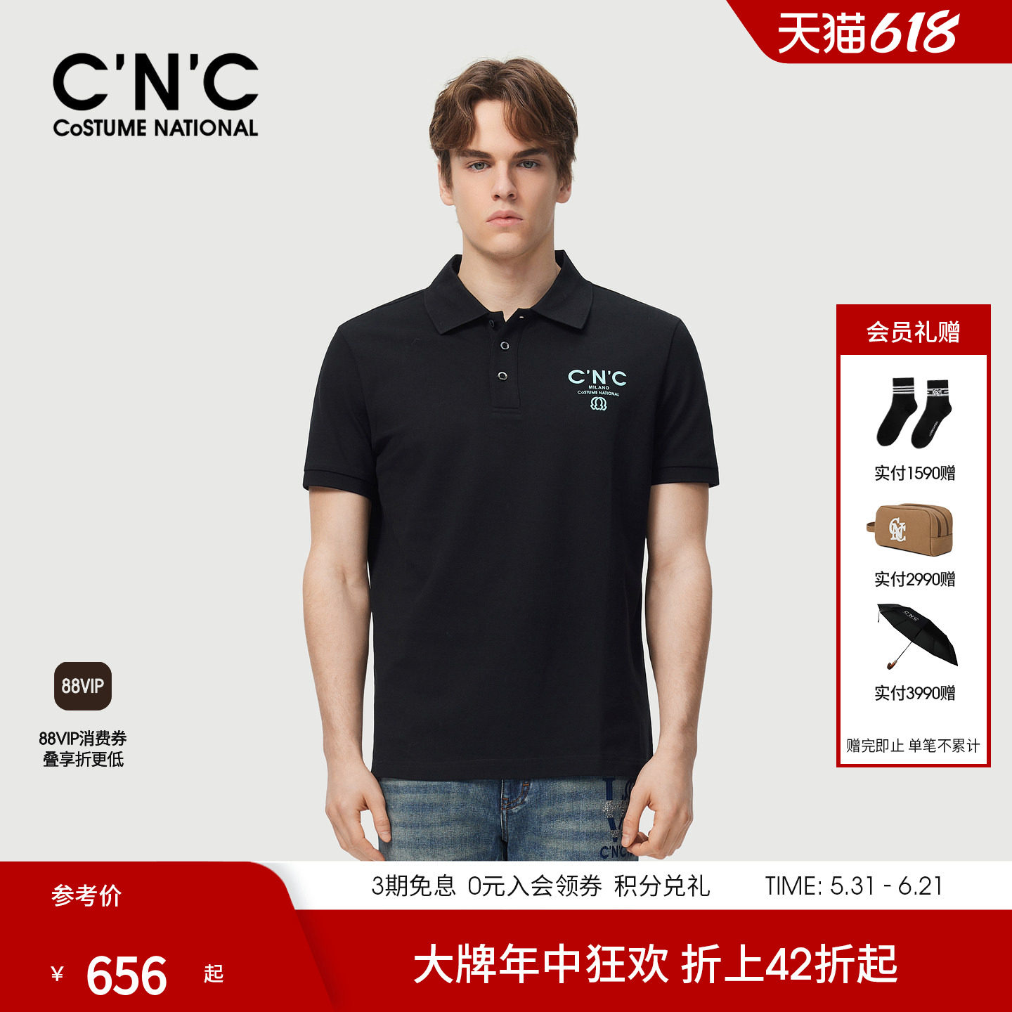 CNC男装26夏季新款男士商务棉质polo衫短袖网眼珠地薄款简约半袖