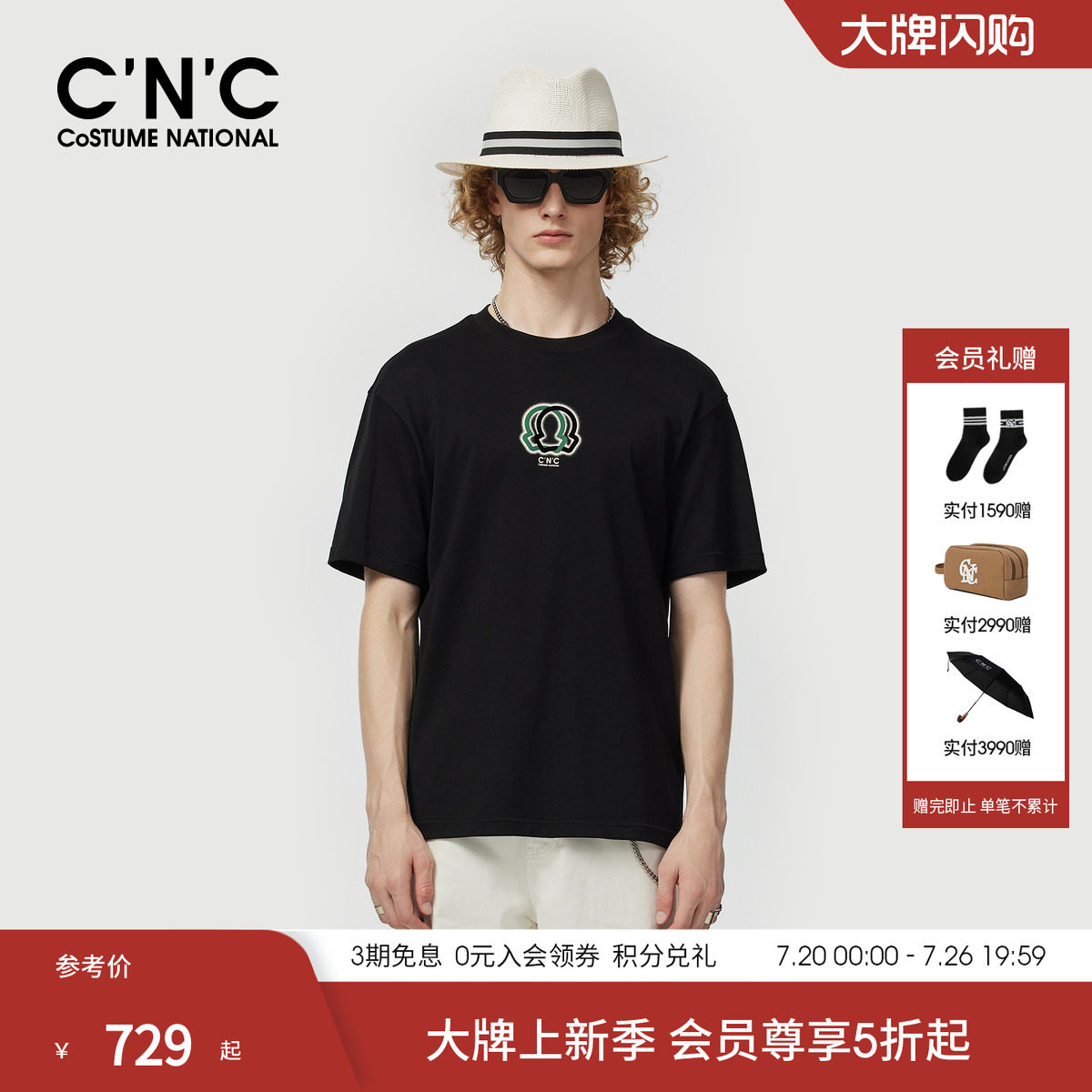 CNC男装26春夏新款纯棉男士短袖T恤圆领印花休闲潮流青年体恤