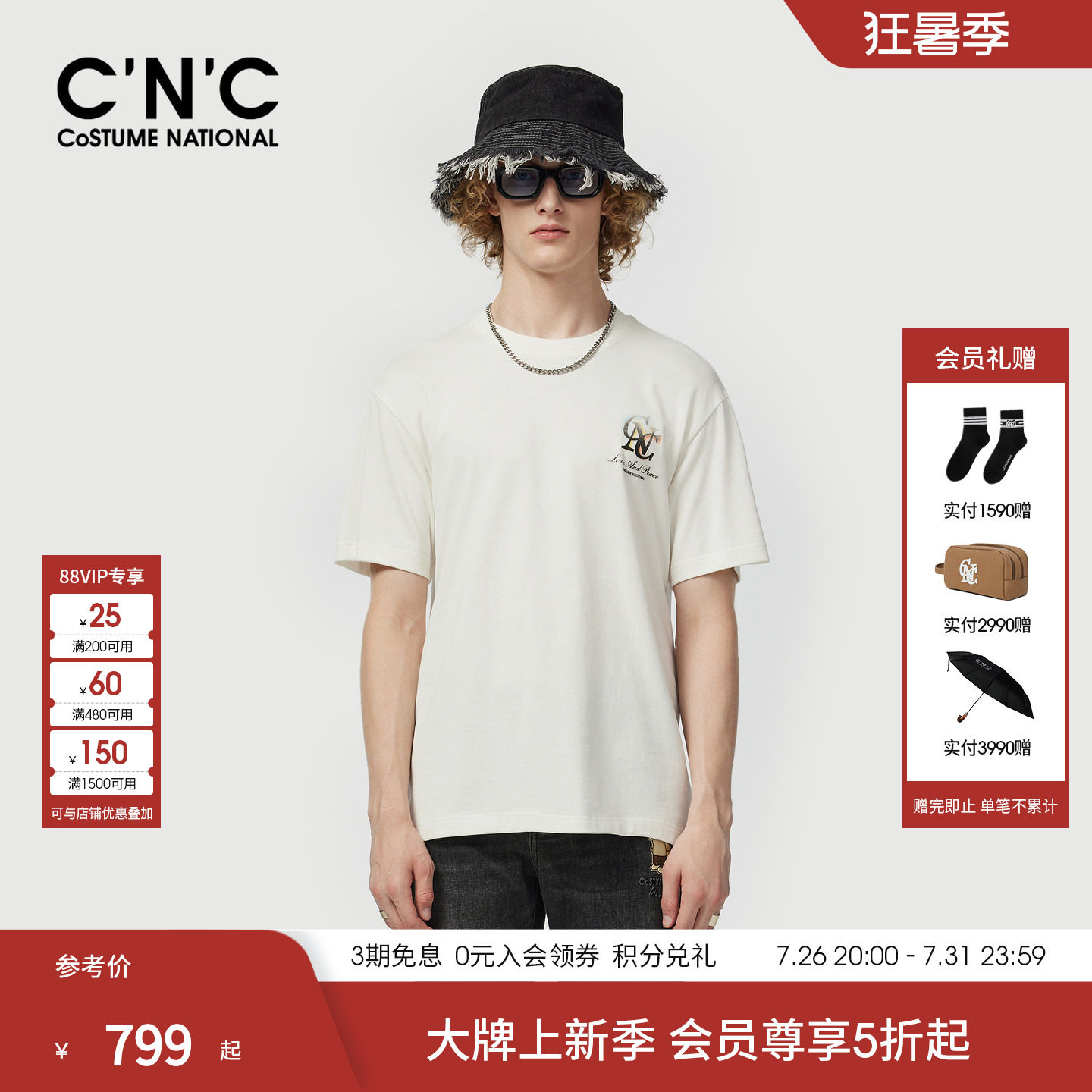 CNC男装26夏季新款新款logo印花纯棉短袖T恤男士宽松版T恤