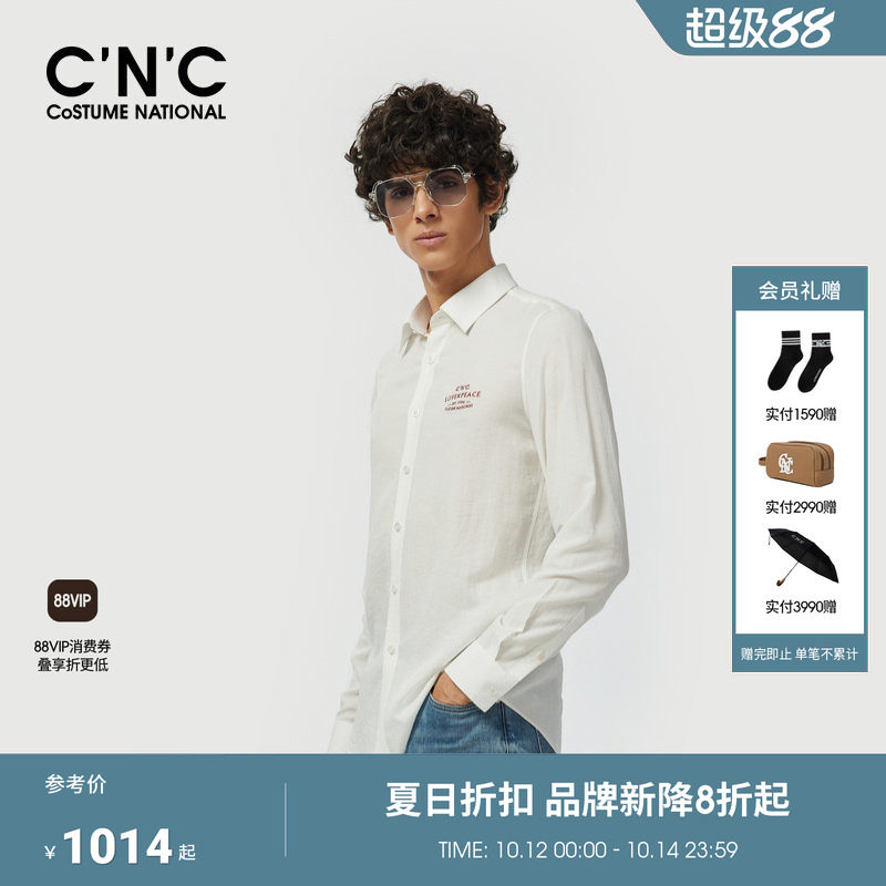 CNC男装26春夏新款logo刺绣男士长袖衬衫莱赛尔亚麻混纺翻领衬衣