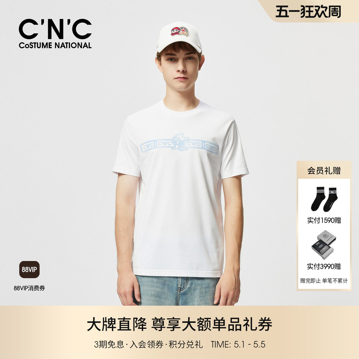 【品牌直降】CNC男装夏季新款logo休闲潮牌圆领短袖T恤白色潮