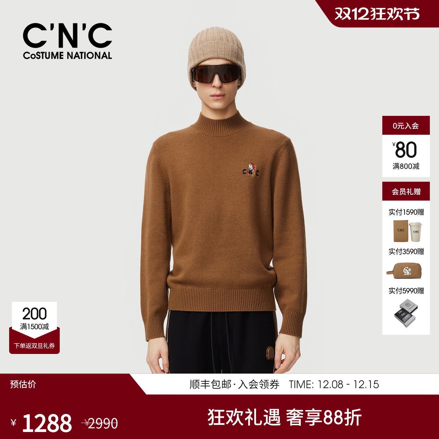 CNC男装25秋冬新款童趣玩偶LOGO刺绣经典简约半高领混纺羊毛衫男