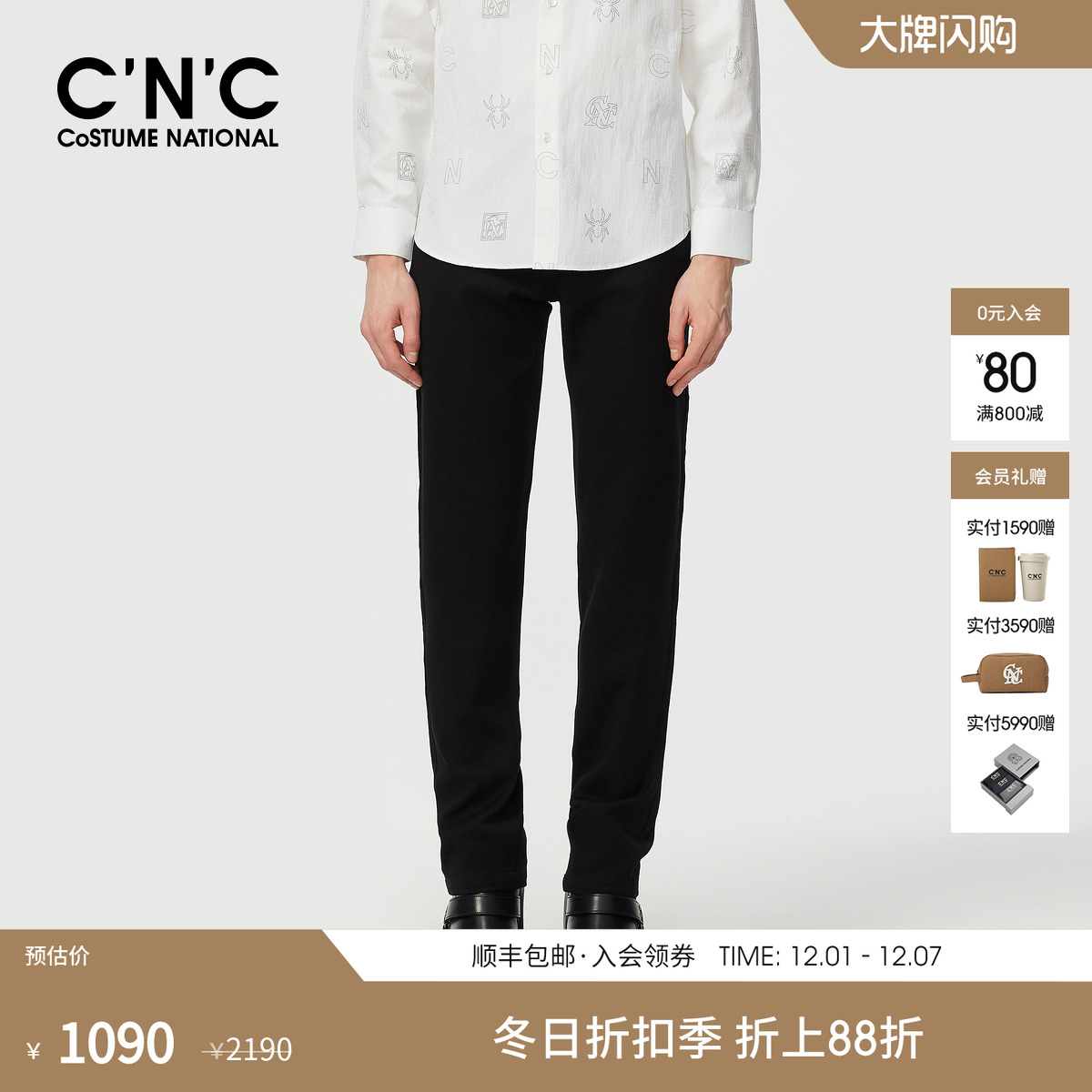 CNC男装25秋季新款男士logo印花休闲裤黑色厚款直筒刺绣休闲长裤