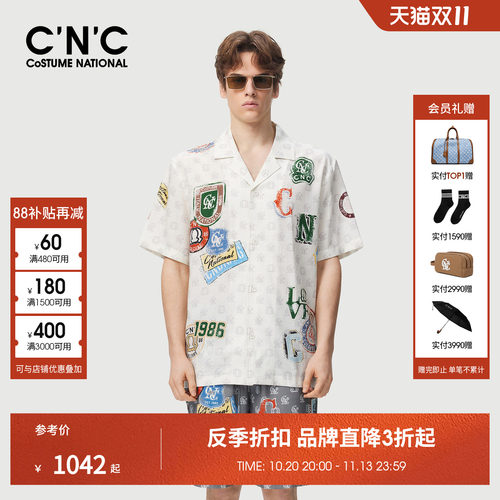莱赛尔天丝短袖夹克外套老花轻薄