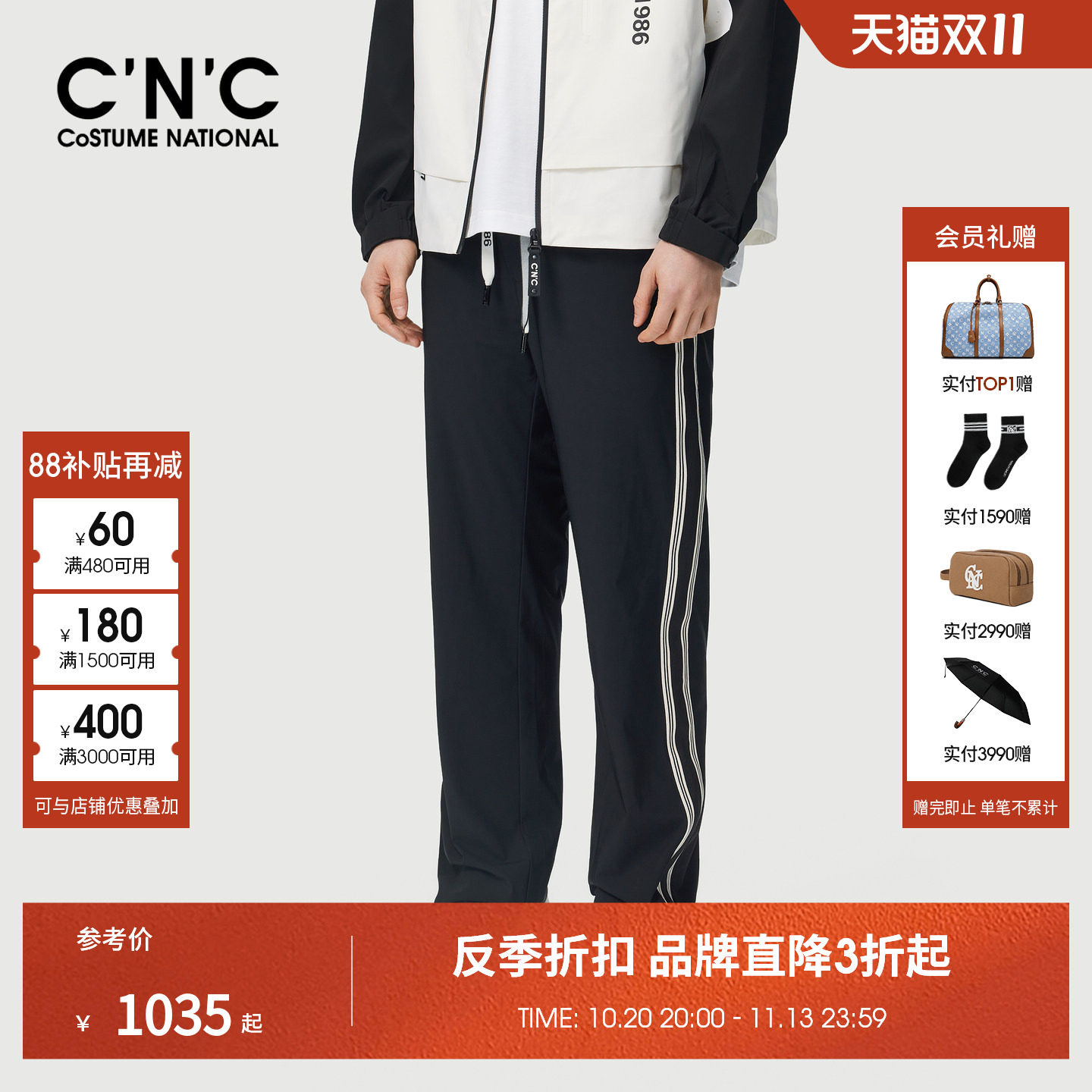 CNC男装26夏季新款四面弹直筒轻奢休闲裤男士轻运动透气男裤子