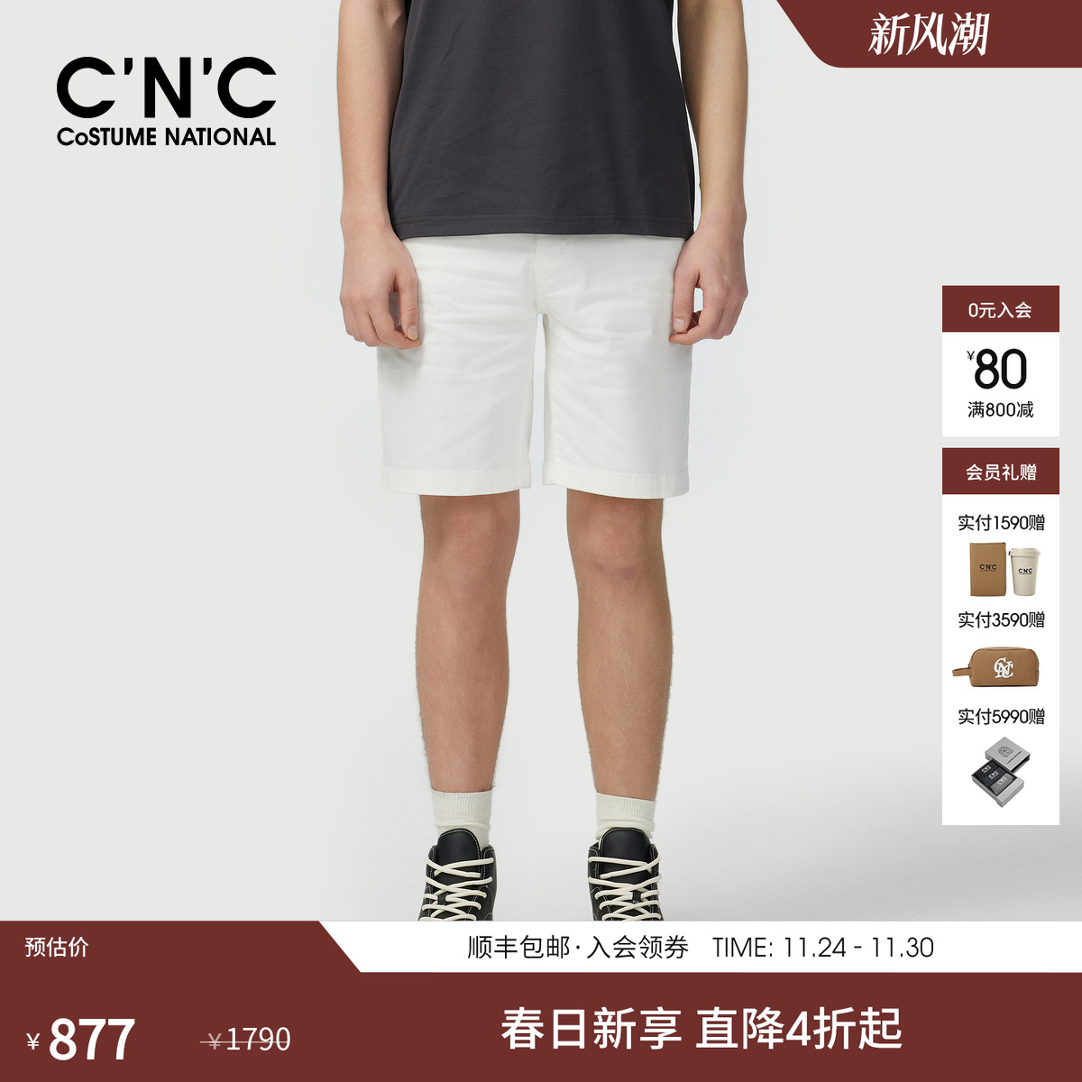 CNC男装25夏季白色直筒男士牛仔短裤棉质舒适透气潮流休闲短裤