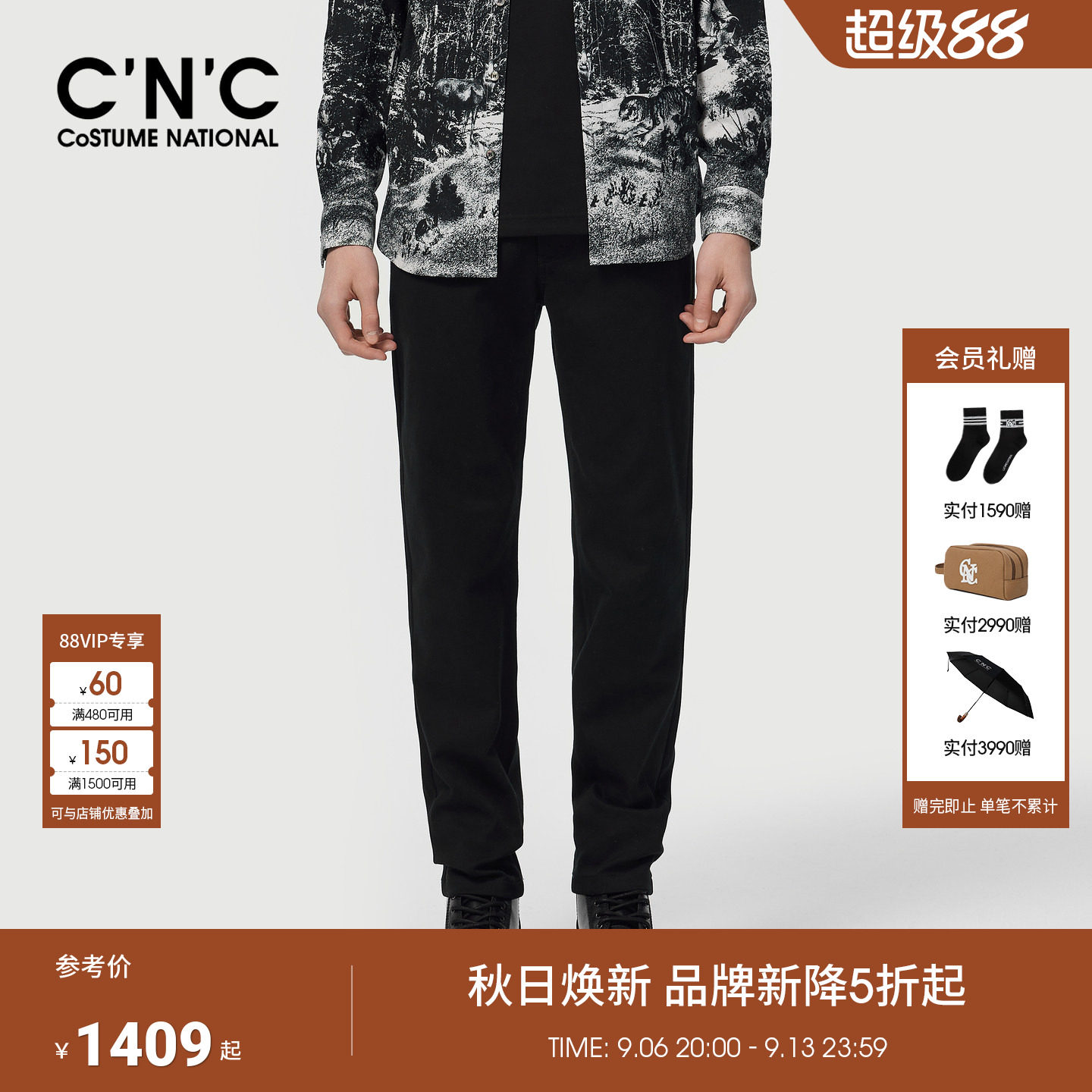 CNC男装冬季新款棉氨混纺男士休闲裤合体版型修身商务裤