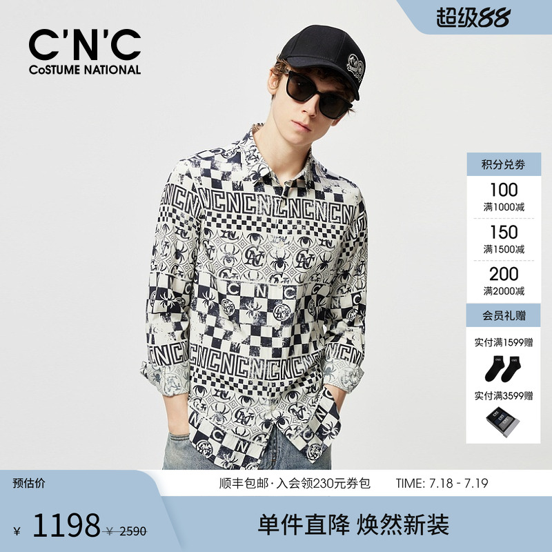 CNC男装春夏新款男士花版长袖衬衫时尚商务男士衬衫轻奢小众