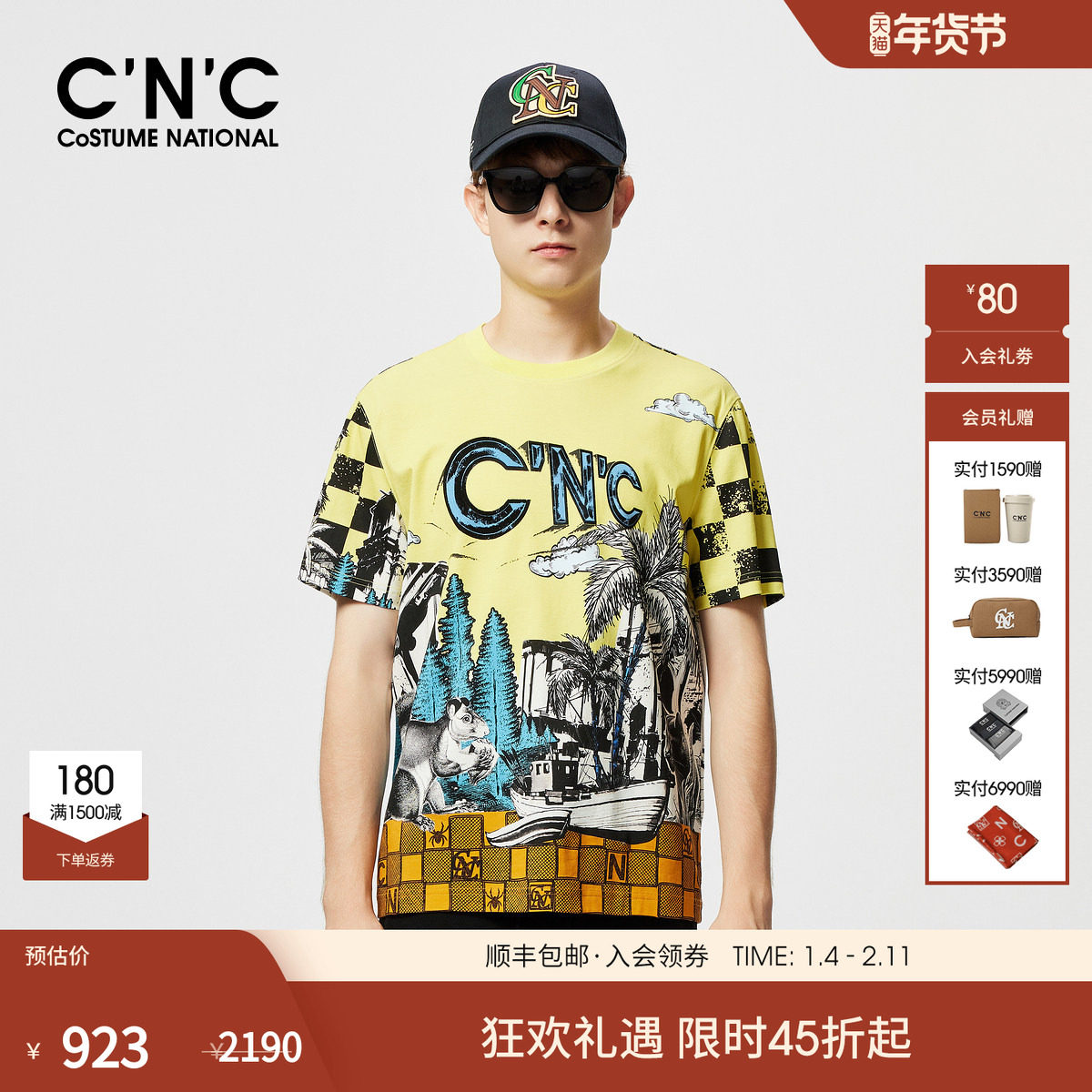 CNC男装25夏季新款纯棉棋盘格印花男士短袖T恤圆领中青年体恤,男装,T恤,淘宝优惠券,粉丝福利购,淘宝优惠卷