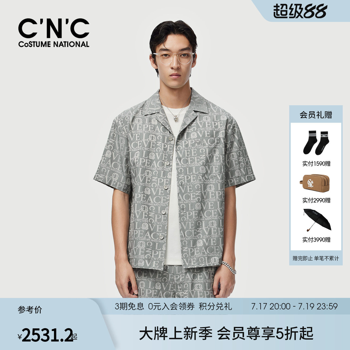 CNC男装夏季新款满版logo提花男短袖夹克宽松翻领薄款衬衫式夹克