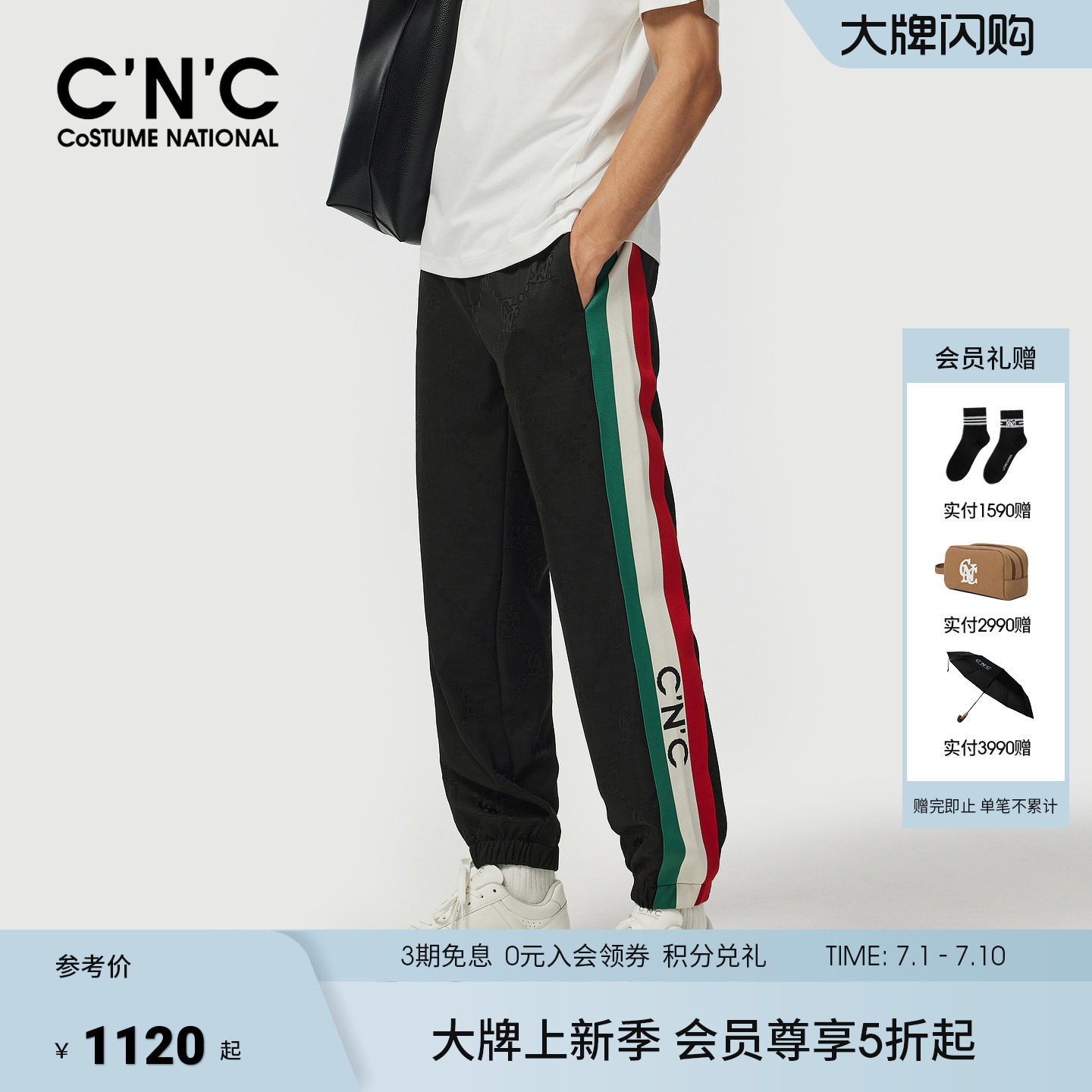 CNC早春新款复古休闲裤男士套装