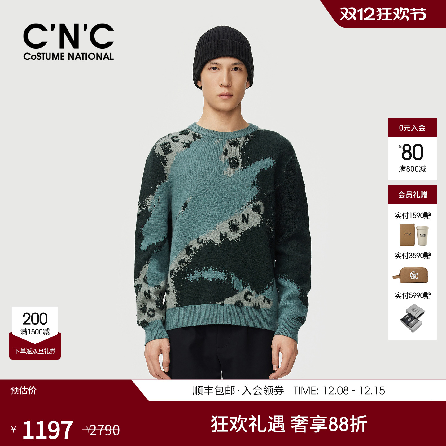 CNC男装25秋冬提花轻奢毛衣圈圈纱LOGO花版时尚轻奢
