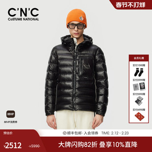 CNC男装25冬季新款轻薄羽绒服25冬新款连帽胸袋户外保暖羽绒外套