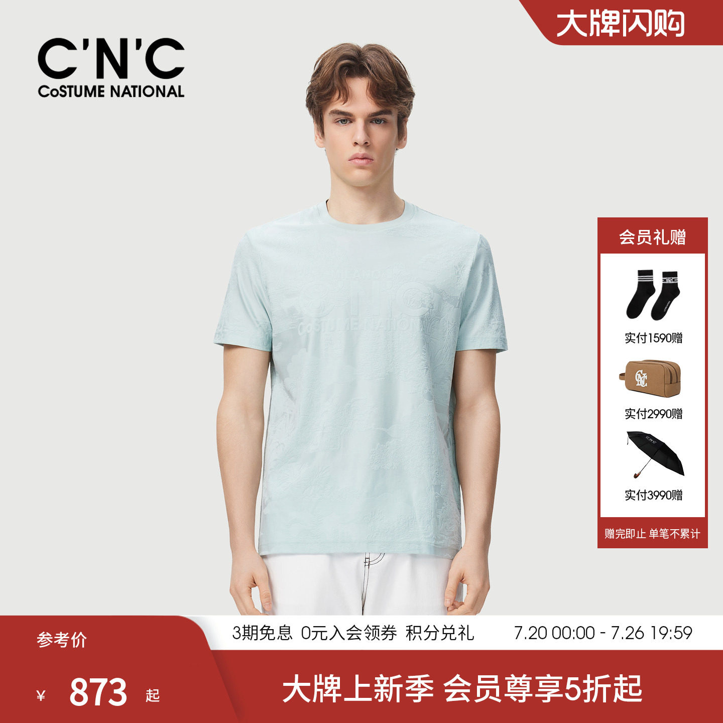 CNC男装26夏季新款暗格印花男士圆领短袖T恤logo图案轻奢体恤