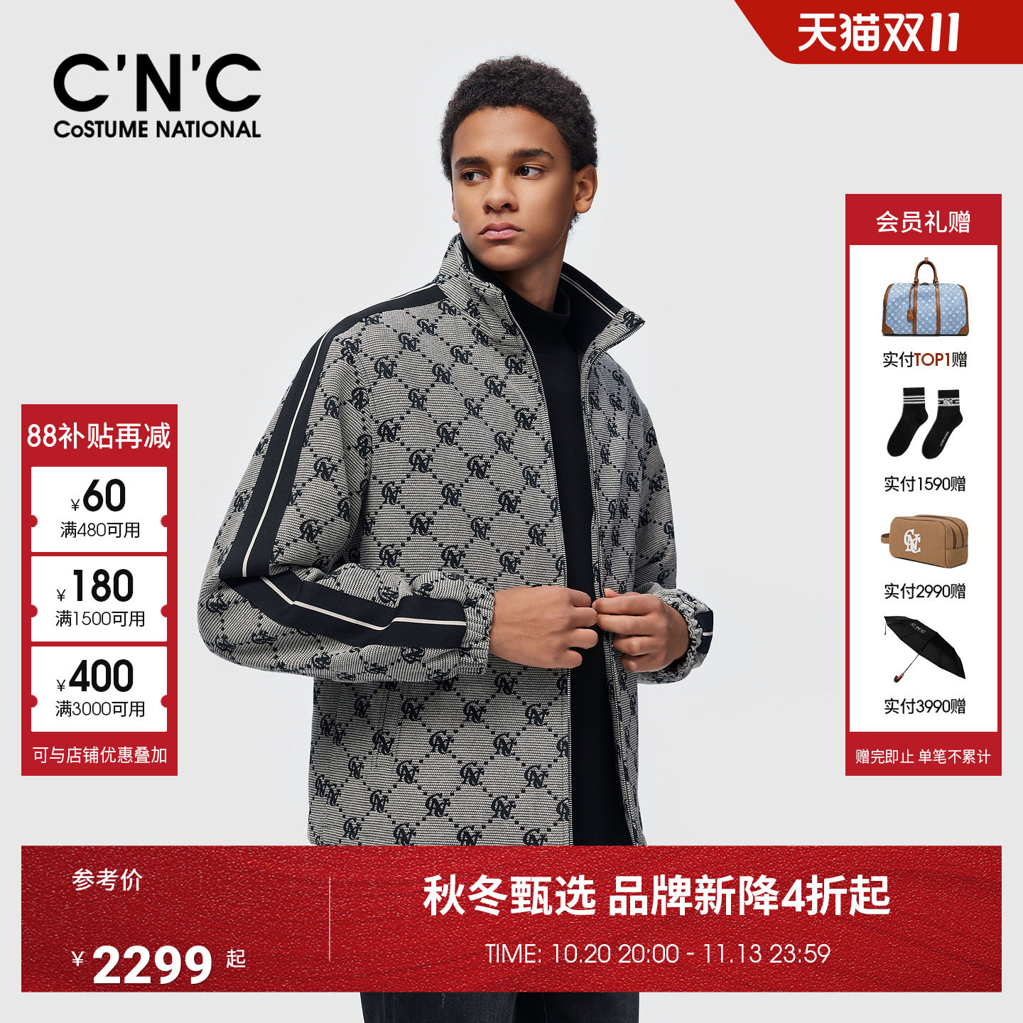 CNC男装26秋季新款男士薄棉夹克外套老花休闲保暖夹