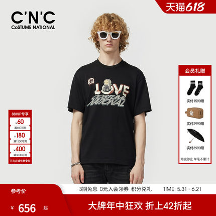 CNC男装26夏季新款男士印花短袖T恤潮流男士圆领短袖T恤宽松版型