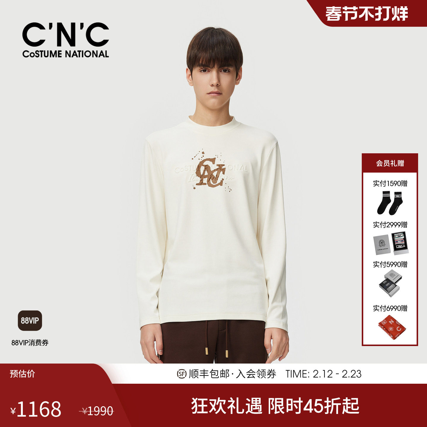 CNC男装25秋季新款logo凸印男圆领长袖T恤印花莫代尔青年打底衫