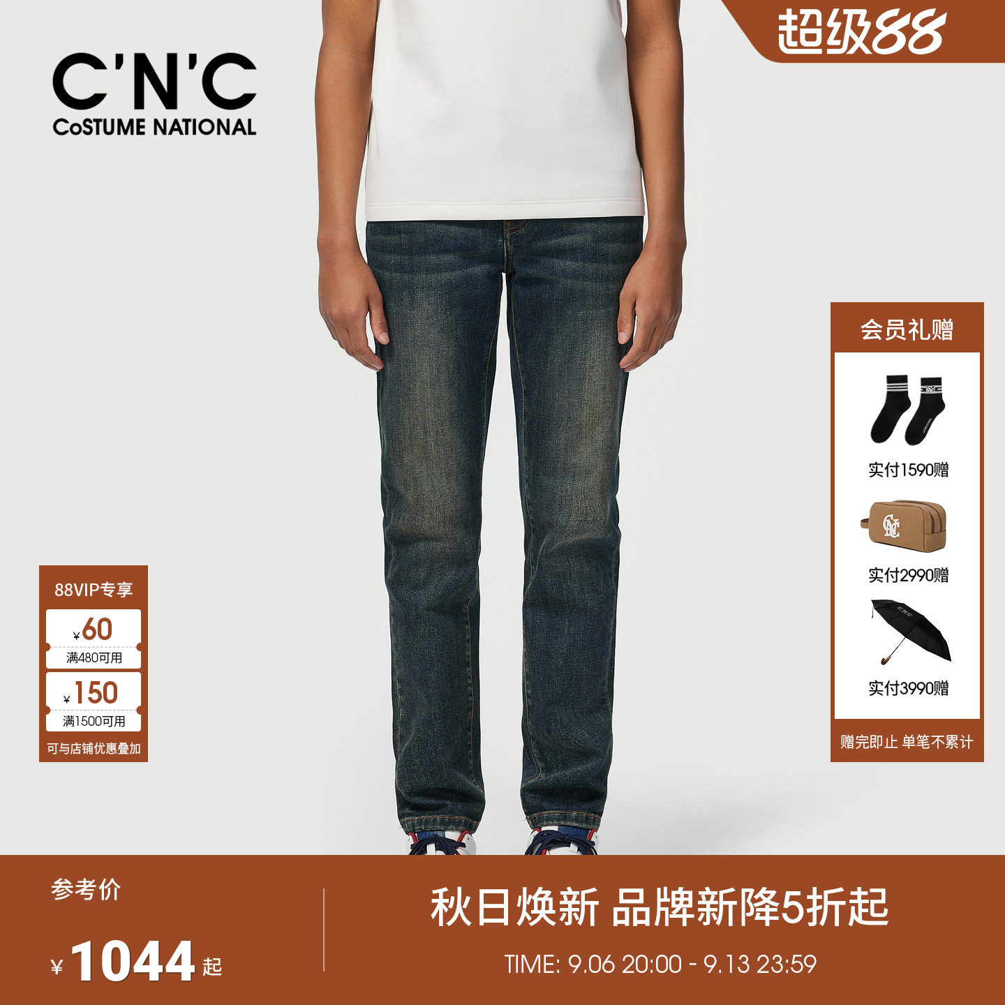 CNC男装26秋冬新款男士蓝色直筒轻奢牛仔裤青年休闲牛仔长裤