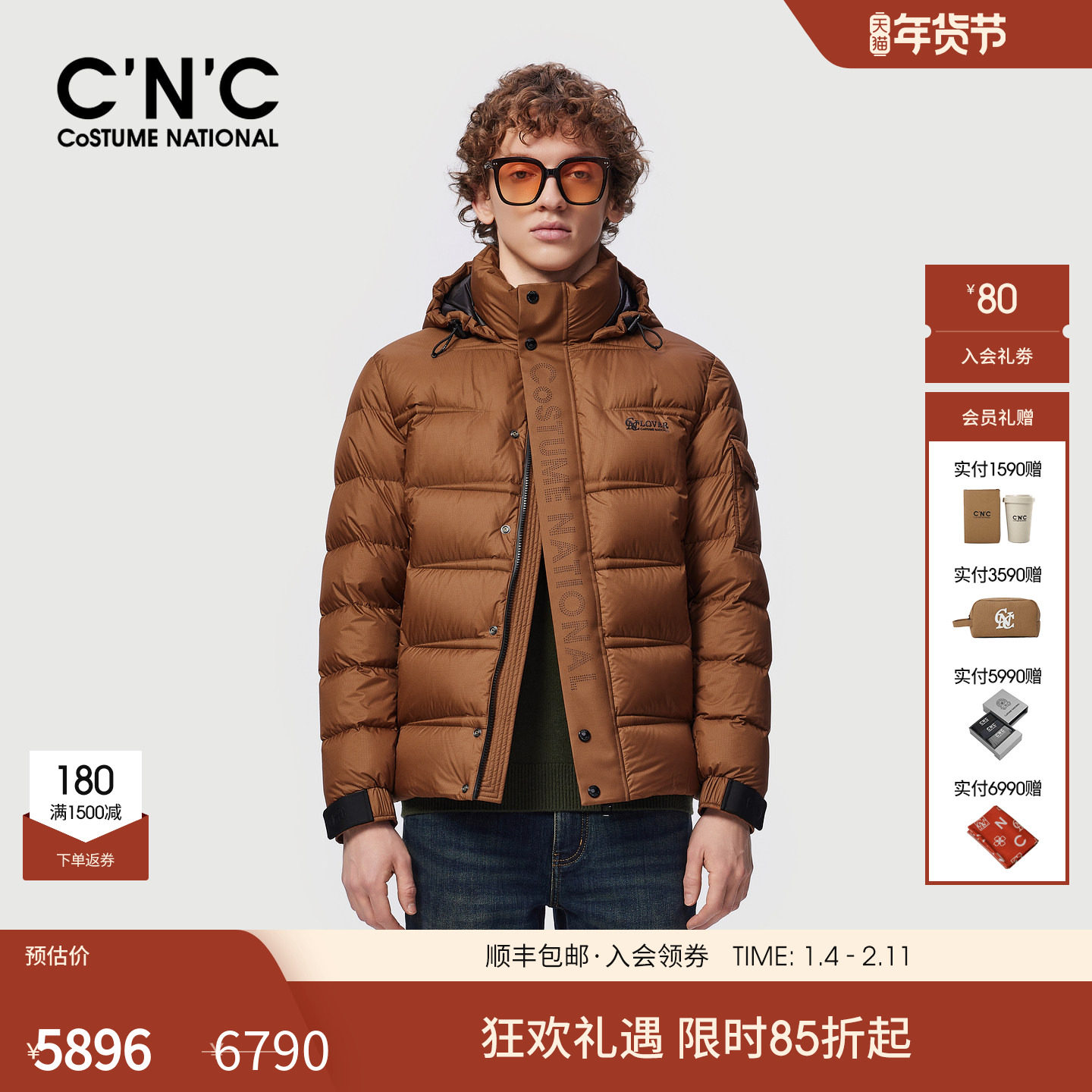 CNC男装25冬季新款高充绒量90%鸭绒短款连帽羽绒服保暖羽绒外套