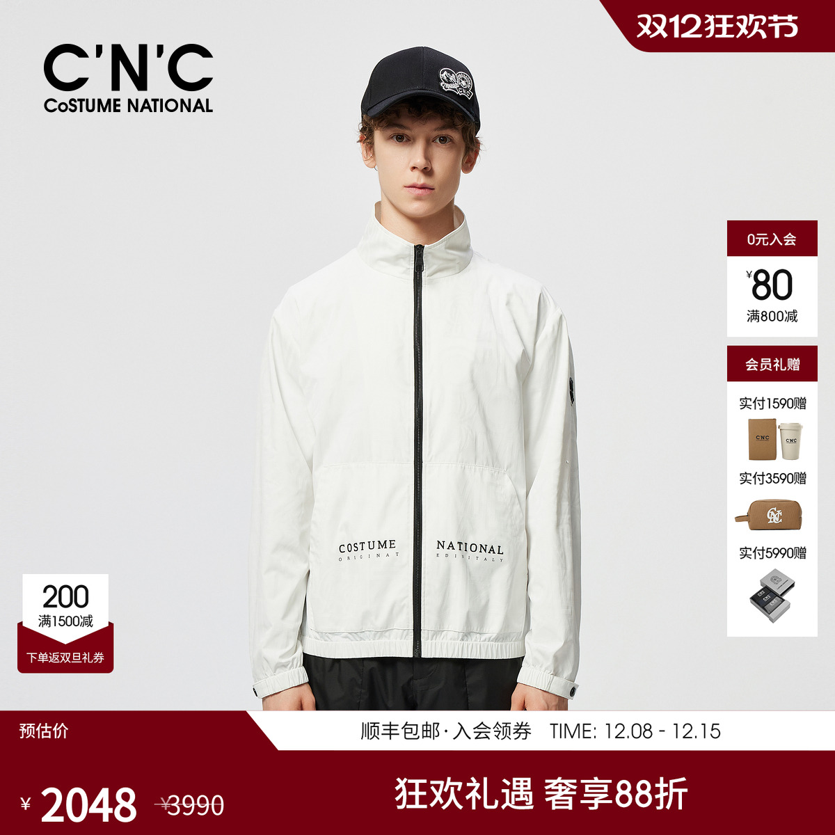 【春夏焕新55折】CNC男装25春夏新款印花立领夹克外套商场同款