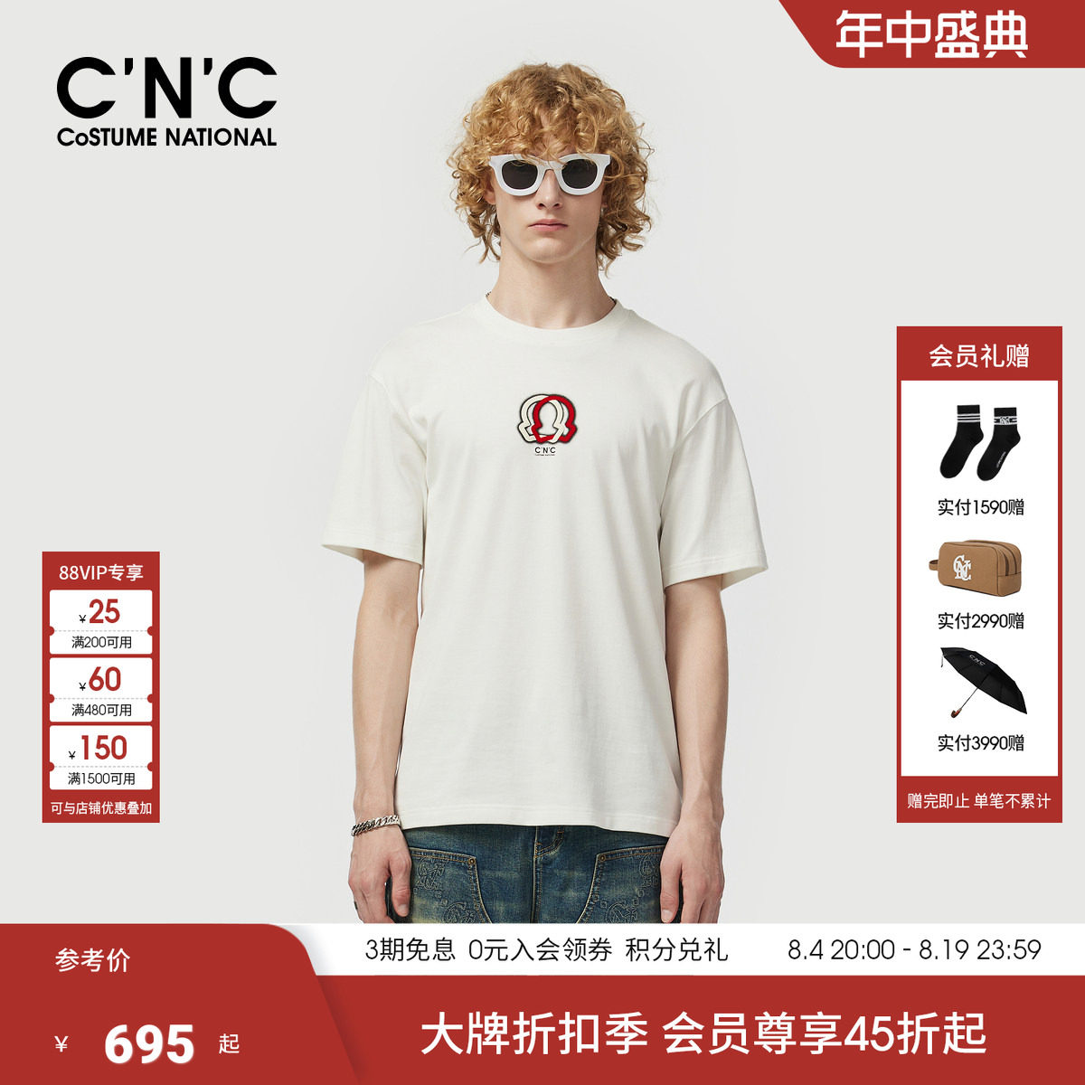 CNC男装春夏新款几何图案男士T恤圆领合身落肩袖纯棉针织轻奢短袖