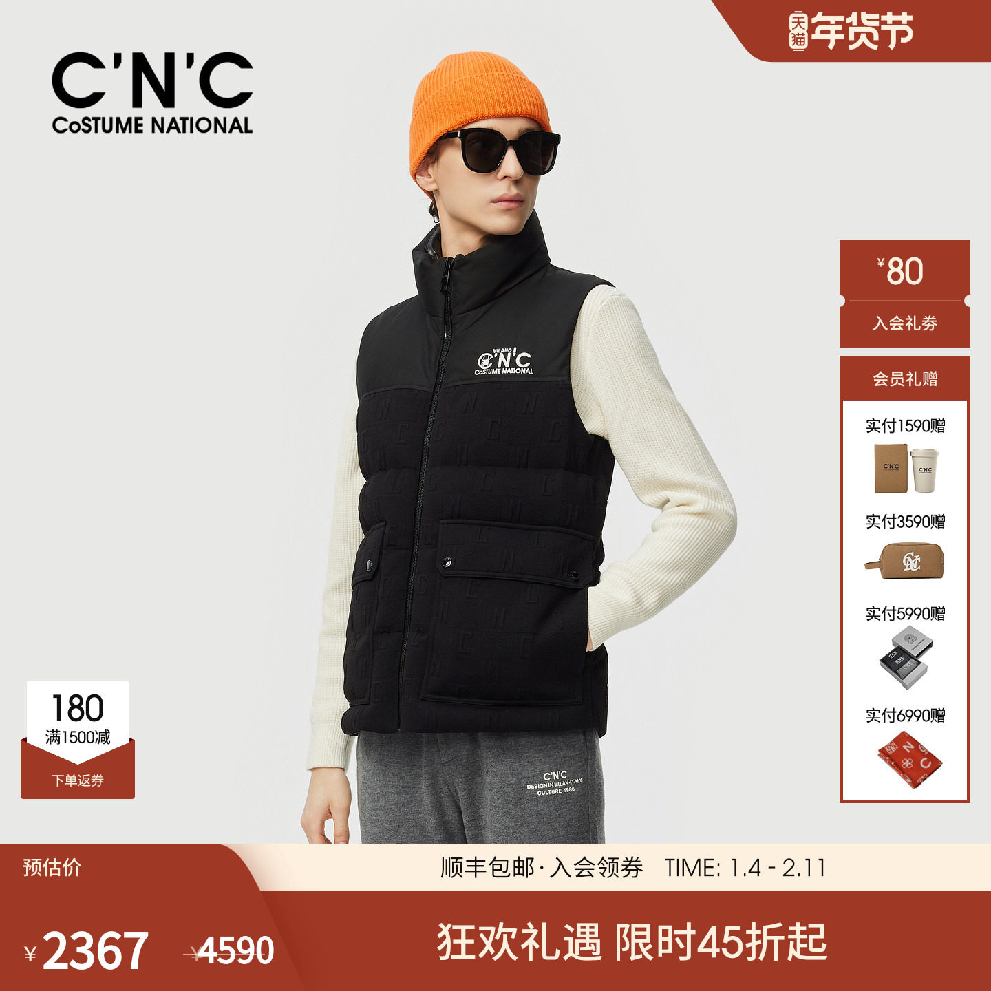 CNC男装25秋冬新款男士拼接立领保暖羽绒马甲无袖轻薄羽绒背心,男装,羽绒马甲,淘宝优惠券,粉丝福利购,淘宝优惠卷